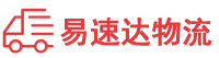 株洲到通渭县物流公司